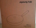 九阳（Joyoung）炒锅铁锅健康无涂层精铁家用炒菜锅不易生锈炉灶通用32cm带盖C121 实拍图