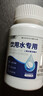 力仕康净水片食用级战备应急救援包家庭灾后户外直饮水二氧化氯泡腾消毒 实拍图