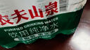 农夫山泉饮用水纯净水550ml*12瓶  实拍图