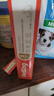 红狗【升级PRO】乳铁蛋白营养膏75g 猫咪乳铁蛋白猫咪宠物狗狗幼犬 实拍图
