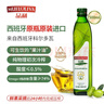 品利（MUELOLIVA）【保真橄榄油】特级初榨橄榄油500ml食用油西班牙进口辅食油送礼 实拍图
