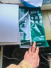 得力（deli）珊瑚海A4打印纸 80g500张*4包一箱 双面使用 加厚复印纸 整箱2000张ZF372【销冠系列】 实拍图