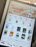 思必驰（AISPEECH）办公本X5pro电纸书【重磅新品】AI智能 10.95英寸星空灰看书学习电纸书手写电子笔记本 实拍图