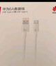 华为原装6A数据线 USB Type-A转USB Type-C/1m线长/支持66W（11V6A）充电 白色CC790 实拍图
