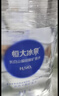 恒大冰泉长白山天然偏硅酸矿泉水 500ml*24【热门商品】 实拍图