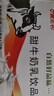 晨光甜牛奶乳饮品200ml*24盒 常温奶 儿童 学生早餐奶 整箱礼盒装 实拍图