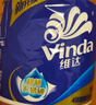 维达（Vinda）有芯卷纸 蓝色经典4层200克*10卷 厚韧大分量 卫生纸厕纸 卷筒纸 实拍图