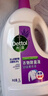 滴露（Dettol）衣物除菌液薰衣草3L 99.9%杀菌除螨 内衣衣物消毒液 可配洗衣液 实拍图