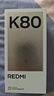 小米REDMI K80 国家补贴 第三代骁龙8 6550mAh大电池 玄夜黑 12+256 红米5G手机 实拍图