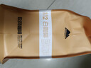 后谷 云南小粒咖啡 香醇白咖啡15g*30条 三合一速溶条装袋装 实拍图