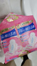 护舒宝瞬洁云感棉卫生巾量多日用284mm*16片夜用秒吸无香超薄姨妈巾袋装 实拍图