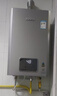 林内（Rinnai）【小蛮腰Pro plus】16升极光灰燃气热水器  超能恒温芯 恒温热水器16GD33（JSQ31-GD33） 实拍图