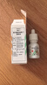 【原研进口】埃美丁 富马酸依美斯汀滴眼液 5ml:2.5mg/盒 实拍图