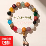 【十八籽】手链多宝菩提子手串仿18籽新款学生礼物男女款 多宝十八籽手链 实拍图