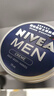 妮维雅（NIVEA）男士【清爽不油腻】润肤霜75ml秋冬季干皮多功能保湿面霜护肤新年 实拍图