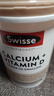 Swisse斯维诗 钙+维生素D迷你片 中老年成人孕妇补钙 柠檬酸钙300片*3瓶 实拍图