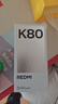 小米 REDMI K80 国家补贴 第三代骁龙 8 6550mAh大电池 澎湃OS 玄夜黑 16GB+256GB 红米5G手机 实拍图