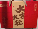 良品铺子坚果礼盒1510g每日坚果零食大礼包年货节日送礼团购礼品礼盒送礼 实拍图