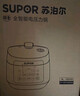 苏泊尔（SUPOR）3L精致容量 家用2-3人电压力锅电高压锅电饭煲电饭锅煮饭锅陶晶不粘内胆70kPa高压快炖SY-30FC3006 实拍图