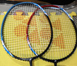 尤尼克斯（YONEX）羽毛球拍全碳素弓箭对拍套装比赛5U轻量ARC5I附手胶拍包尼龙球 实拍图
