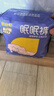 倍舒特眠眠裤 棉柔夜用防漏裤型卫生巾M-L码10条80-130斤京东自营安睡裤 实拍图