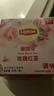 立顿（Lipton）玫瑰枝香茶调味茶花草茶花果茶 独立包装三角茶包7包12.6g 实拍图