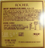 费列罗 榛果巧克力 3粒*16条 48粒600g 零食 伴手礼喜糖 年货礼盒 实拍图