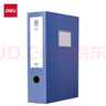得力(deli)10只55mm文件盒档案盒资料盒加厚办公财务文件资料票据试卷收纳 27706 蓝色得力办公好物 实拍图