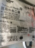 维德一次性医用外科口罩200只三层防雾霾无菌级白+黑10只/袋*20 实拍图