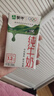 蒙牛全脂纯牛奶利乐包250ml×24盒送礼盒装 部分地区10月产 实拍图