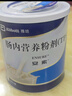【原研进口】安素 肠内营养粉剂(TP) 400g/盒 12盒装 实拍图