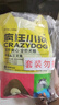 疯狂小狗冻干夹心狗粮中大小型成幼犬通用10kg鸡肉益生元20斤【宠物金选】 实拍图