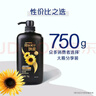 飘柔日常护理家庭装葵花籽双效滋润型洗发水男女士洗发露750g 实拍图