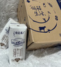 特仑苏纯牛奶全脂利乐钻250ml×16包 +纯甄风味酸牛奶200g*16盒 实拍图
