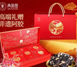 同仁堂阿胶阿胶糕高端年货礼盒800g食品滋补品气血过年送长辈改良胶元糕 实拍图
