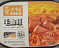 莫小仙自热小火锅6盒组合装1800g方便速食重庆懒人麻辣快餐出游露营野餐 实拍图