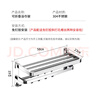 百字浴巾架304不锈钢毛巾杆卫生间置物架免打孔浴室厕所壁挂收纳架 实拍图