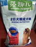 麦富迪狗粮 藻趣儿狗粮成犬粮牛肉螺旋藻 均衡营养15kg/30斤 实拍图