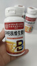 同仁堂甲钴胺B12多种B族维生素片b族含8种维b1b2b6b12片360片 实拍图