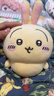 名创优品（MINISO）chiikawa小号站姿公仔玩偶毛绒玩具抱枕生日礼物女友 Usagi乌萨奇 实拍图