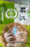 圣农鸡爪鸡翅根鸡胸肉鸡腿烧烤火锅食材冷冻500g/1kg包装随机发货 鸡爪4斤 实拍图