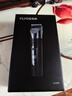 飞科（FLYCO）电动理发器FC5908 专业智能电推剪成人儿童家用理发推子理发剪刀 配理发工具+双钢剪 年货礼物 实拍图