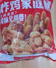 优形凤祥食品 炸鸡桶3.8斤 冷冻裹粉(炸鸡块+鸡米花+翅根+鸡棒)半成品 实拍图