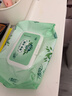 清风【李昀锐同款】御本草杀菌湿巾80片单包 不含酒精 湿纸巾 实拍图