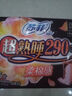 苏菲超熟睡超薄裸感肌超长量多夜用卫生巾42cm8片加大姨妈巾自营官方 实拍图