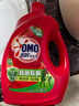奥妙（OMO）吴磊好物去渍酵素洁净除菌除螨持久留香除味12斤校服净洗衣液 实拍图