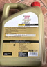 嘉实多（Castrol）极护智E版 全合成机油 润滑油 5W-40 SP A3/B4 4L 汽车保养 实拍图