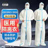 藏百年医用一次性隔离衣连脚式胶条款连体全身防护工业防尘孕妇服含脚套 实拍图