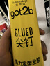 施华蔻（Schwarzkopf）got2b尖钉强力定型发胶250ml(定型发胶蓬松喷雾干胶)(新老包装) 实拍图
