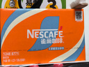 雀巢（Nestle）【侯明昊推荐】即饮咖啡 丝滑拿铁口味 咖啡饮料 268ml*15瓶 实拍图